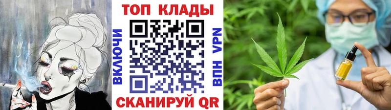 Купить СОЛЬ КОКАИН МЕТАДОН АМФ ГАШИШ МЕФ Выборг