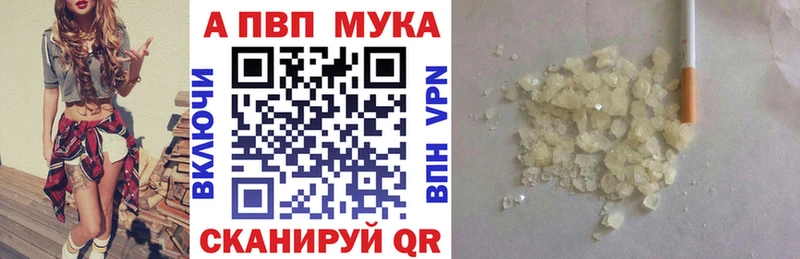 Купить закладки  Выборг  Alpha PVP Соль 
