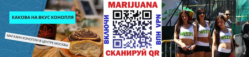 Печенье с ТГК конопля  Купить закладки  Выборг 