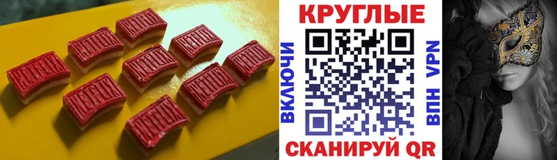 Экстази 280мг  Купить где  Выборг 
