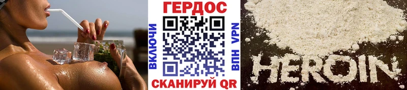 Купить закладки  Выборг  Героин Heroin 
