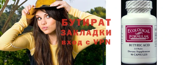 гидра Каменногорск