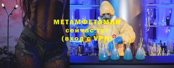 тгк Каменка
