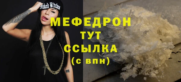 марки nbome Каменск-Шахтинский