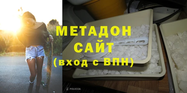 марки nbome Каменск-Шахтинский