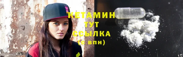 марки nbome Каменск-Шахтинский