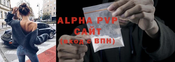 марки nbome Каменск-Шахтинский
