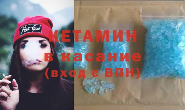 кокаин премиум Касимов