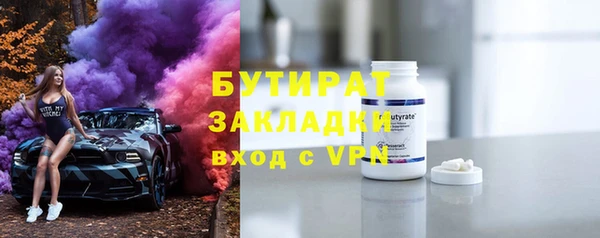 тгк Каменка