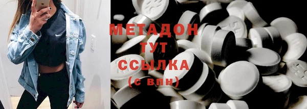 гидра Каменногорск