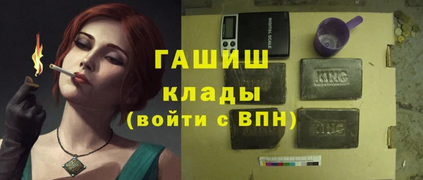 марки nbome Каменск-Шахтинский