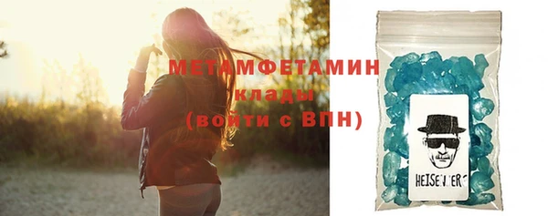 марки nbome Каменск-Шахтинский