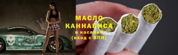 марки nbome Каменск-Шахтинский