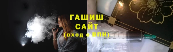 марки nbome Каменск-Шахтинский