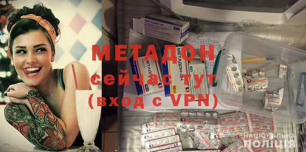 тгк Каменка