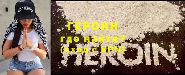 гидра Каменногорск