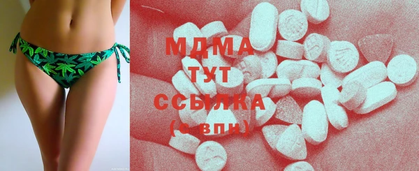 марки nbome Каменск-Шахтинский
