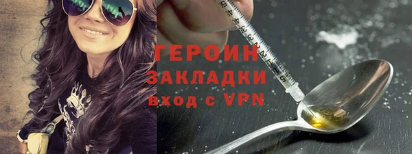 марки nbome Каменск-Шахтинский