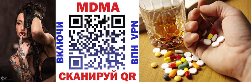 МДМА crystal Выборг