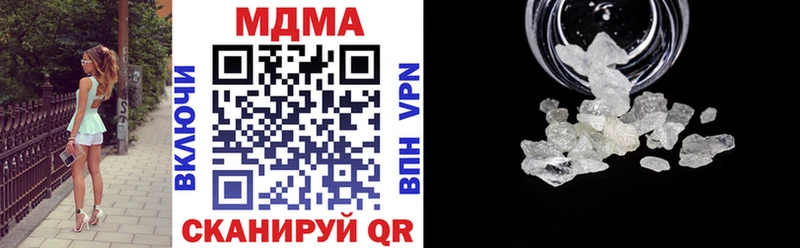 Купить  Выборг  МДМА молли 