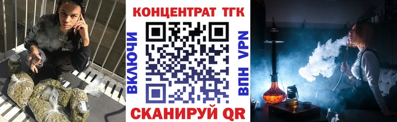 Купить  Выборг  ТГК вейп 
